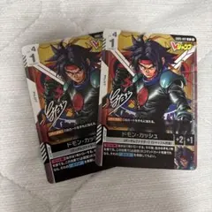 Vジャンプ 10月号 付録 ガンダムカードゲーム ドモン・カッシュ 2枚