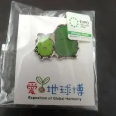 2026年最新】地球博 ピンの人気アイテム - メルカリ