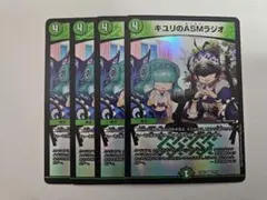 2026年最新】キユリのasmラジオの人気アイテム - メルカリ