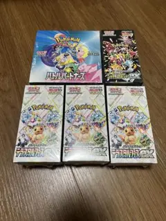 ポケモンカード　未開封BOX５つセット　まとめ売り