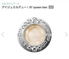 ジルスチュアート