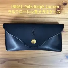 2026年最新】ラルフローレン メガネケースの人気アイテム - メルカリ