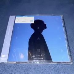 川崎鷹也 通常盤 メジャーオリジナルアルバム 「カレンダー」