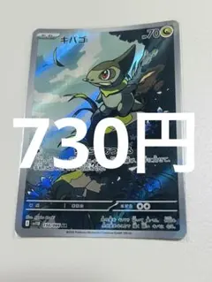 モロバレル AR SV11B ブラックボルト 096/086 - メルカリ