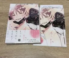 メルティホワイトアウト 鯛野ニッケ アニメイト有償特典付き