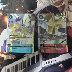 デジモンカード　オメガモンバインダーセット　アグモン　ガブモン　パラレル　セット