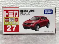 トミカ 27 日産 ジューク 2010 赤箱 タカラトミー 【廃盤品 レア】 車