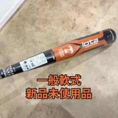 Item thumbnail for item f6060689-a53a-4511-813a-bbe98bb62db7