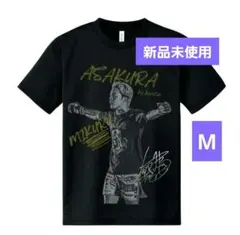 2026年最新】BIo skin 朝倉未来の人気アイテム - メルカリ