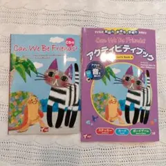 Can We Be Friends? CD付 アクティビティブック