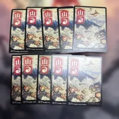 【NEO】山/Mountain 日10枚
