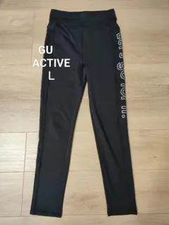 GU ACTIVE ブラック黒 スポーツレギンスパンツ　L　ヨガウエアのサムネイル