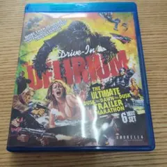 Blu-ray Drive-In DELIRIUM : Dusk Till 〜