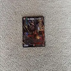 2026年最新】鬼ヶ覇覇覇 ジャオウガの人気アイテム - メルカリ