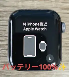 Apple Watch SE cellularモデル バッテリー100%　箱付き