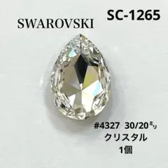 inaiku様 リクエスト 9点 まとめ商品