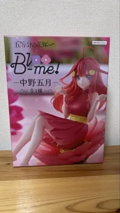 2025年最新】Bloo-me! 中野五月の人気アイテム - メルカリ