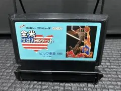 ファミコン 全米プロバスケット まとめ買い大歓迎 -D-
