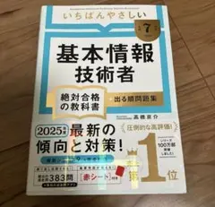 Item thumbnail for item 90d93e79-5016-4518-a7a9-a9f86fbf8d54