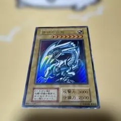 遊戯王 2# 青眼の白龍 中国語簡体字 アジア版 ホロ - メルカリ