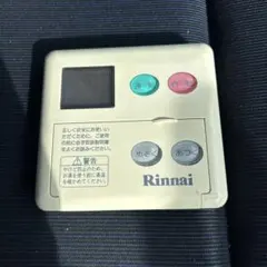 リンナイMC-91-1給湯器リモコン (T1224) - メルカリ