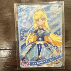 【限定】アイプリ　みつき　おとめざみつきブルー