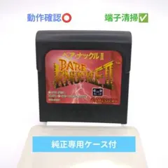 2026年最新】ゲームギア ベアナックルの人気アイテム - メルカリ