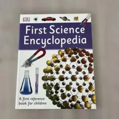 洋書　First Science Encyclopedia