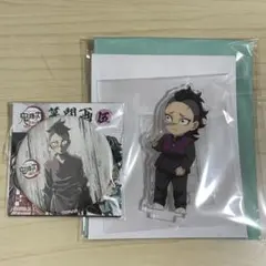 2026年最新】幕間画 玄弥の人気アイテム - メルカリ