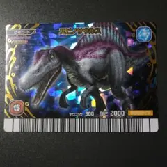 2025年最新】恐竜キング スピノサウルスの人気アイテム - メルカリ