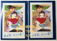 Chara キャラ バースデー フェア 2026 キラキラ チェキ風 カード