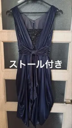 【ストール付き】　ネイビー パーティードレスのサムネイル