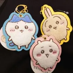 ちいかわ もこもこサガラ刺繍キーホルダー 3点セット