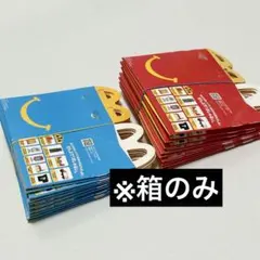 マクドナルド ハッピーセット 空箱 19個 まとめ売り