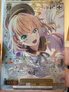 メルカリ