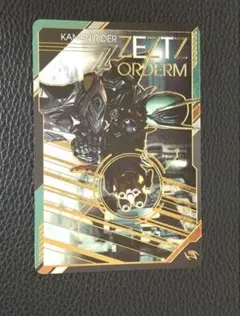 仮面ライダー スクラッチカードダス vol.2 ゼッツ　ボックス特典