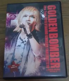 ひとりよがり5 ひとり武道館 DVD 鬼龍院翔 ゴールデンボンバー - メルカリ