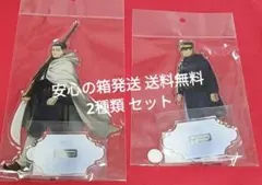 ゴールデンカムイ尾形百之助 月島軍曹　 歩みver. BIGアクリルスタンド2種