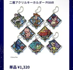 ディズニー 二層アクリルキーホルダー - メルカリ