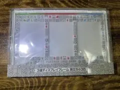 ポケモンカード 3連ディスプレイフレーム 進化の軌跡 新品未開封