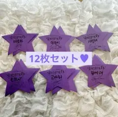 ASTRO アストロ 新世界 100枚 限定 直筆 サイン ポスター 2025年最新】アストロ サインの人気アイテム - メルカリ