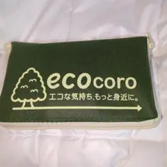 【新品・未使用品】【即日匿名発送】ecocoro エコバッグ