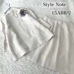 クリーニング済✨Style Note ツイードセットアップ アイボリー　入学式