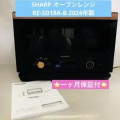2026年最新】sharp re-sd18aの人気アイテム - メルカリ