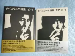 Item thumbnail for item 837c905f-4ea9-4f30-a6c9-0c14b1d29fd0