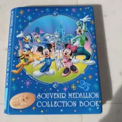 東京ディズニーリゾート 25周年 メダルコレクションブック&メダル26枚セット