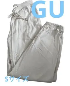 GU アイボリー　スウェットパンツ⭐︎Sサイズ　レディース