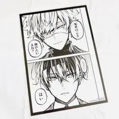 東京エイリアンズ　10巻特典　アニメイト　色紙　天空橋翔　52点 東京エイリアンズ 10巻 アニメイト 購入特典 ミニ色紙 天空橋 - メルカリ