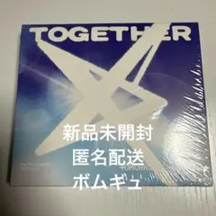 TXT TOGETHER ソロトラックver ボムギュ