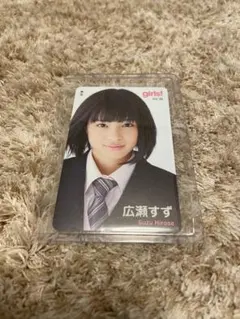 【非売品】広瀬すず girls！ 広瀬すず生写真【イベント限定特典品】【非売品】【最終在庫1点限り